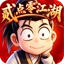 安卓